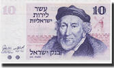 Israel 10 Lirot Geldschein, KM:39a, UNZ -