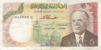 Tunesien 5 Dinars Geldschein, 1980-10-15, KM:71, SS -