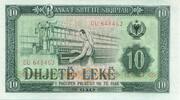 Albania 10 Lekë Geldschein, KM:43a, UNZ -