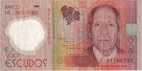 Cape Verde 200 Escudos Geldschein, 2014-07-05, SS -