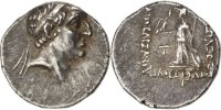 Drachm Münze, Cappadocia, Ariabarzanes Ier (95-63 BC), Ariobarzanes I -