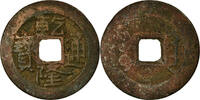 China Cash 1736-1795 Xian Münze, Gao Zong, Xian, S+, Kupfer