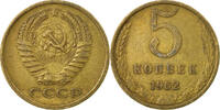 Russland 5 Kopeks Münze, Saint-Petersburg, SS, Aluminum-Bronze, KM:129a -