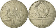 Russland Rouble Münze, Saint-Petersburg, SS, Copper-Nickel-Zinc -