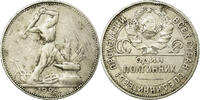 Russland 50 Kopeks Münze, Saint-Petersburg, SS, Silber, KM:89.2 -
