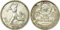 Russland 50 Kopeks Münze, Saint-Petersburg, SS, Silber, KM:89.2 -