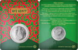 Kasachstan 100 Tenge Münze, Qyz Uzatý, Kazakhstan Mint, STGL -