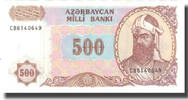Aserbaidschan 500 Manat Geldschein, Undated (1993), KM:19b, UNZ -