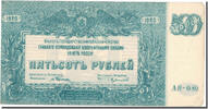 Russland 500 Rubles Geldschein, 1920, KM:S434, SS -