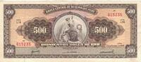 Peru 500 Soles De Oro Geldschein, 1968-02-23, KM:87a, SS+ -