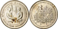 Ruanda 200 Francs Münze, VZ+, Silber, KM:11 -