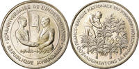 Ruanda 200 Francs Münze, VZ+, Silber, KM:11 -