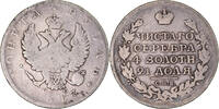Russland Rouble 1817 Saint Petersburg Münze, Alexander I, Saint-Petersburg, S, Silber, KM:130