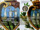 San Marino 2 Euro European Year of Creativity and Innovation, Rome -