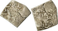 Dirham Münze, Almohad Caliphate, al-Andalus, SGE+, Silber -