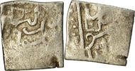 Dirham Münze, Almohad Caliphate, al-Andalus, SGE+, Silber -