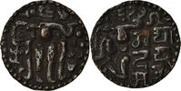 Ceylon Massa Münze, Lilavati, SS, Bronze -