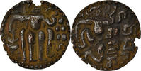 Ceylon Massa Münze, Lilavati, SS, Bronze -