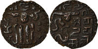 Ceylon Massa Münze, Lilavati, SS, Bronze -
