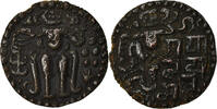 Ceylon Massa Münze, Lilavati, SS, Bronze -