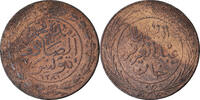 Tunesien 4 Kharub Münze, TUNIS, Sultan Abdul Aziz with Muhammad al-Sadiq Bey -