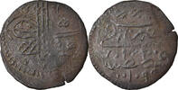 Türkei Mangir Münze, Suleyman II, Constantinople, SS -