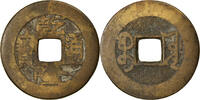 China Cash Münze, EMPIRE, Chien-Lung, Kungpu, S+, Cast Brass Or -