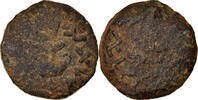 Prutah Münze, Judaea, First Jewish War, Jerusalem, S -