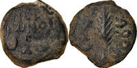 Prutah Münze, Judaea, Procurators, Porcius Festus, Jerusalem -