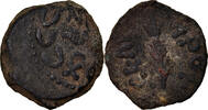 Prutah Münze, Judaea, Procurators, Porcius Festus, Jerusalem -