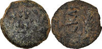 Prutah Münze, Judaea, Procurators, Porcius Festus, Jerusalem -