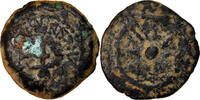 Prutah Münze, Judaea, Hasmonean Kingdom, Alexander Jannaeus -