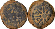 Prutah Münze, Judaea, Hasmonean Kingdom, Alexander Jannaeus -