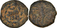 Prutah Münze, Judaea, Procurators, Porcius Festus, Jerusalem -