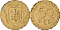 Ukraine 50 Kopiyok Münze, Kyiv, SS, Messing, KM:3.1 -