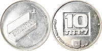 Israel 10 Lirot Münze, Jerusalem, UNZ, Silber, KM:87.1 -