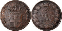 Griechenland 5 Lepta Münze, Othon, S+, Kupfer, KM:16 -