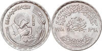 Ägypten Pound Münze, UNZ, Silber, KM:482 -