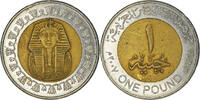 Ägypten Pound Münze -