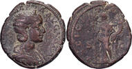 Dupondius/As Julia Mamaea, Rome, Bronze, S+ -