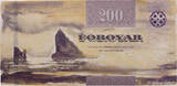 FÄRÖER-INSELN 200 Kronur 2011 ST
