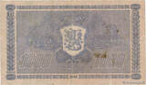 FINNLAND 1000 Markkaa 1945 SS