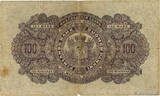 FINNLAND 100 Markkaa 1898 fS