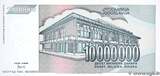 JUGOSLAWIEN 10000000 Dinara 1993 ST
