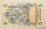 POLEN 5 Roubles Publicitaire 1930 fVZ
