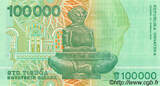 KROATIEN 100000 Dinara 1993 ST