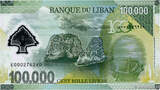 LIBANON 100000 Livres 2020 ST