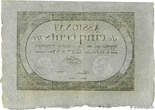 FRANKREICH 500 Livres 1794 VZ