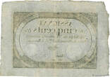 FRANKREICH 500 Livres 1794 VZ+