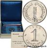 FRANKREICH Piéfort acier de 1 centime Épi PIÉFORTS Paris 1968 (15mm, 3,30g, 6h) -